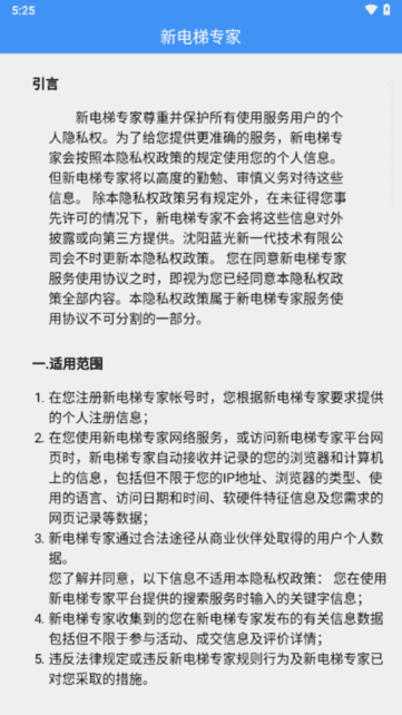 米兰·体育app网页登录入口.点我咨询.o安卓通用版V15.7.29